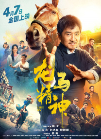 亚洲操片